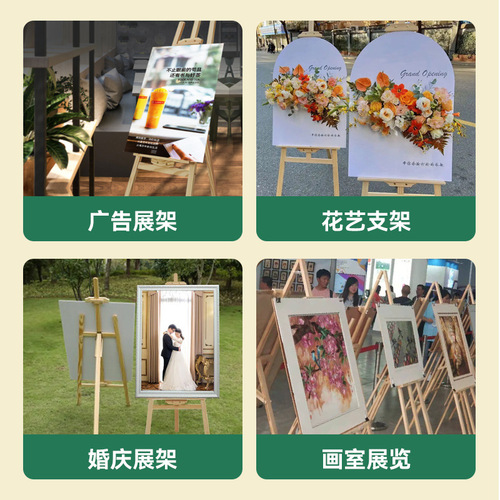 Wooden Easel for Art Students - 1.5M Yellow Pine Oil Painting Easel Display Stand for Children - Sketching and Drawing Easel