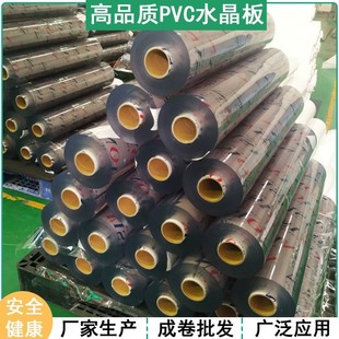 Transparent Crystal Plate No-Wash Waterproof Plastic Tablecloth Laboratory Countertop Chemical Equipment Protective Pvc Transparent Table Mat