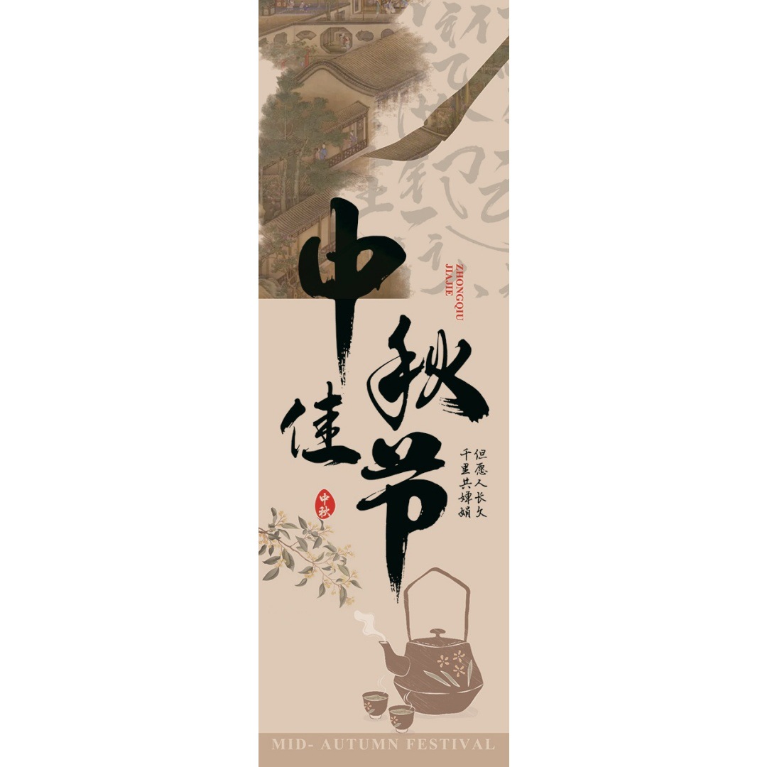 Cestas de nuevo estilo chino de Año Nuevo Reunión anual de reubicación de regalo de aniversario de reubicación de regalo canasta tejida a mano