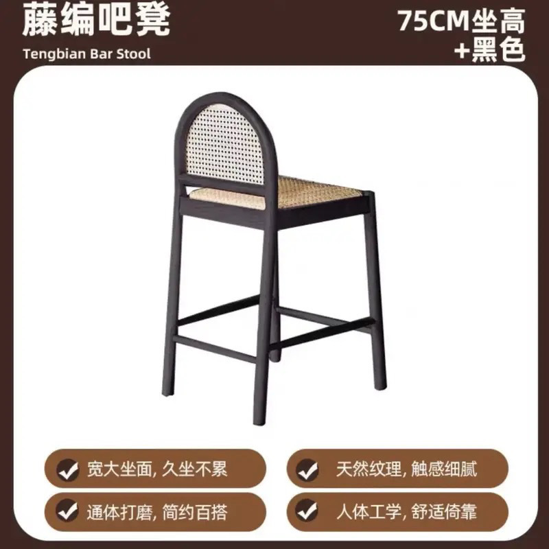 레트로 블랙/라탄 시트쿠션 앉은키 75cm-[FAS등급 소재]