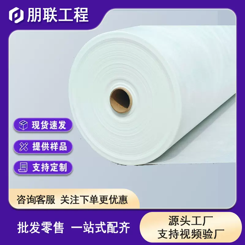 长丝土工布 公路养护工程布 聚酯无纺布 短丝土工布