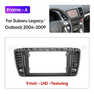 Variety of Frame Sets Suitable for Subaru Legacy Outback Car Navigation Frame Dvd Modification Panel (DVD Navigation) - framealeft-hand-drive-lhd
