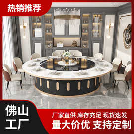 酒店餐桌电动餐桌大圆桌大理石新中式桌椅轻奢现代简约会所别墅