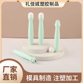 15ml绿色滚珠按摩眼霜瓶子塑料20ml精油走珠分装瓶空瓶一次性包材
