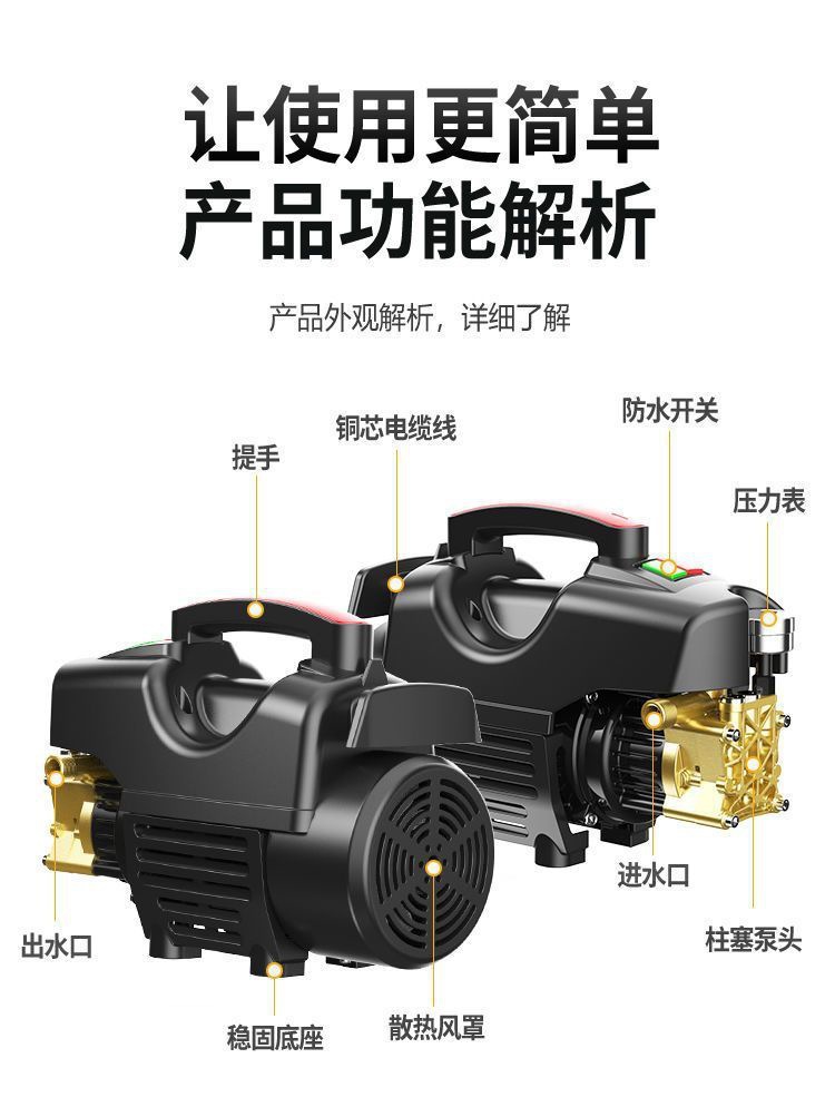 Black Cat Pressure Car Washing Machine for Home Use 220V Car Washing Tool High-Power Car Cleaning Water Pump Machine