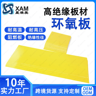 lithium LFP Battery Insulation Epoxy Board51.2V280/314/300Ah
