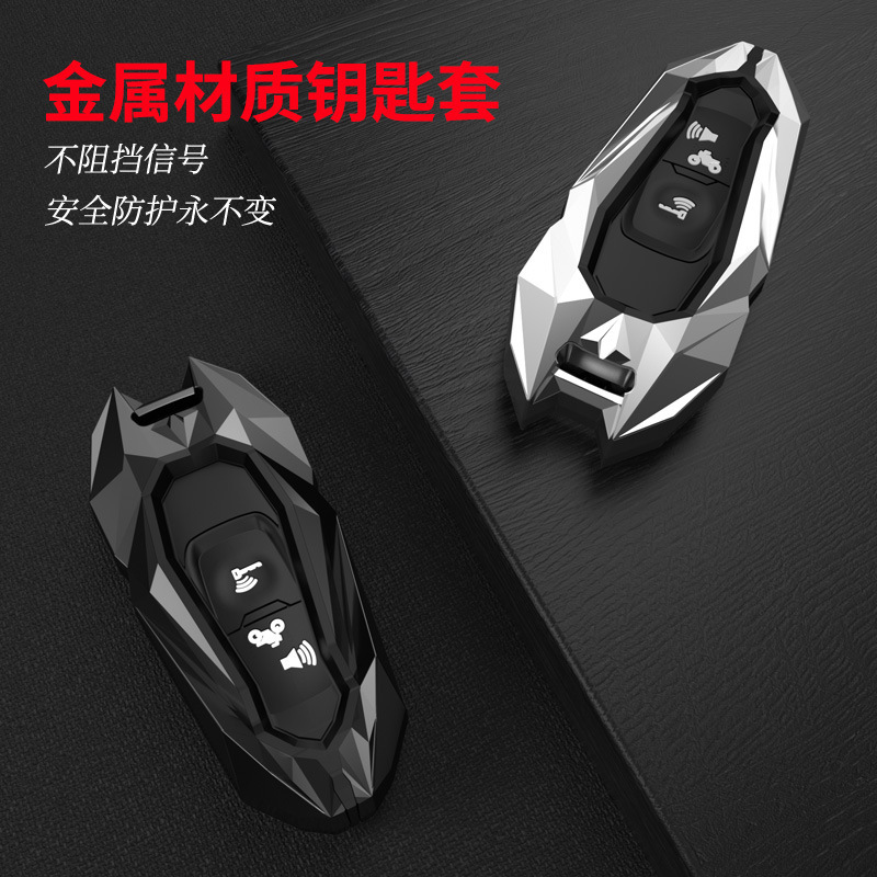 Suitable for Southeast Asia 2021 Honda PCX160 motorcycle key case new 160 car remote control metal case