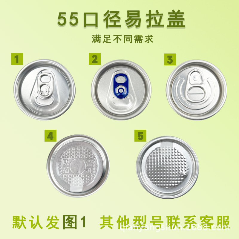 Paquete de plástico transparente PET de grado alimenticio desechable lata de café imprimible botella de té con leche taza de embalaje a prueba de fugas
