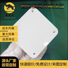 Դ�^���S�н�5G�W���쾀��ģ�� �����ˮ��ע�ܼӹ� ABS���|����