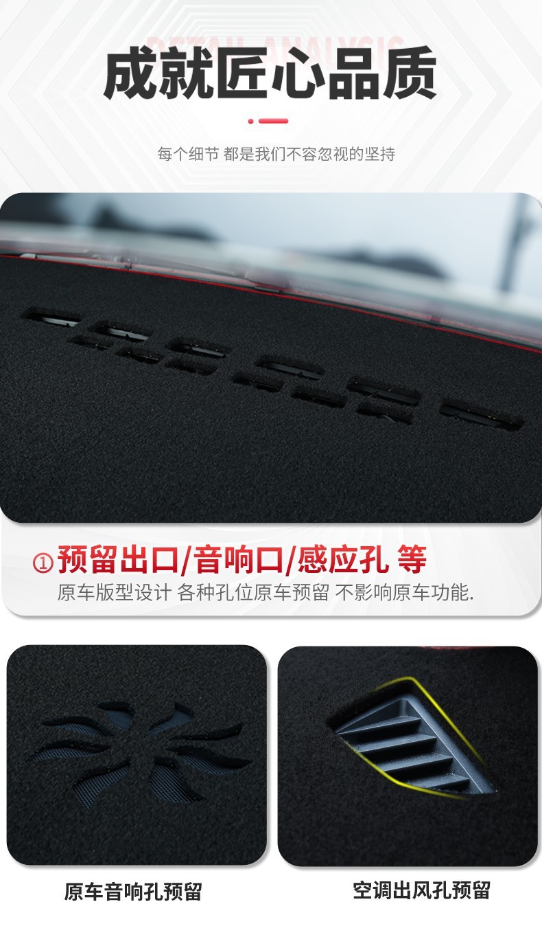 Suitable for Chery Jetour X70 X90 X95 Dashmat Sunshade Heat Insulation Pad Dashboard Sun Protection Mat