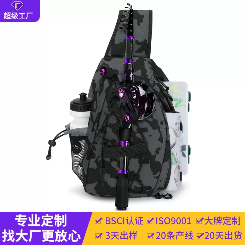 源头厂家订制多功能钓鱼包 单肩路亚包 大容量钓鱼专用渔具收纳袋