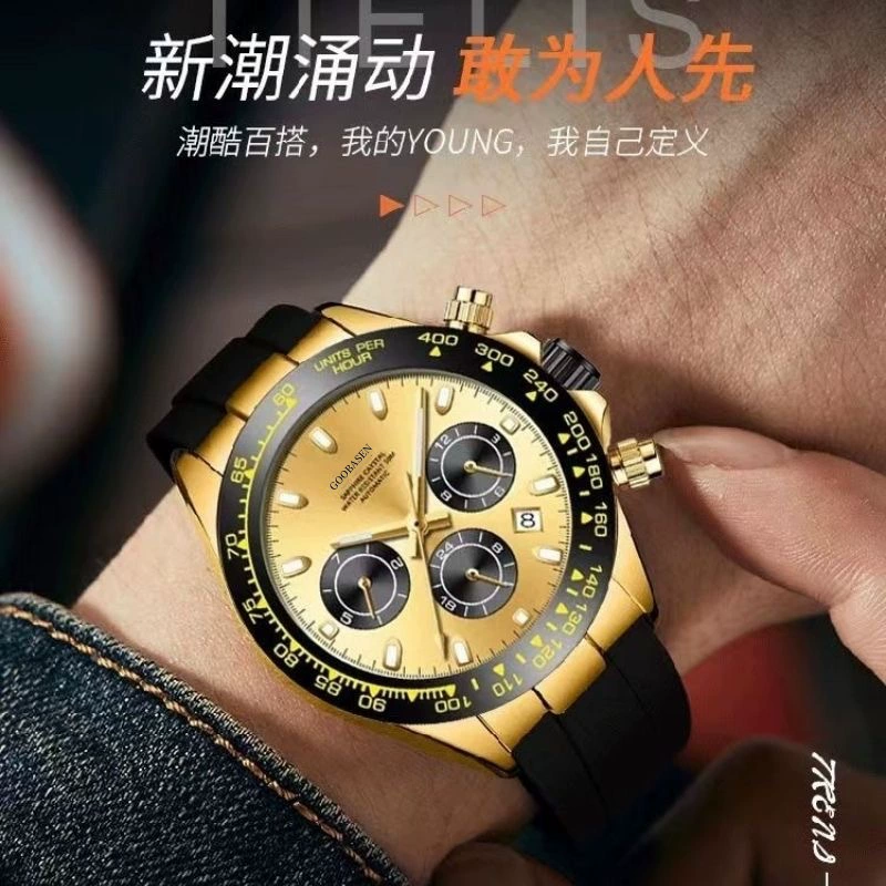 Имитационные механические мужские часы Coopersentia Daytona Gold Panda Di Imitation Quartz Watch Live Foreign Trade Popular One Piece Dropshipping