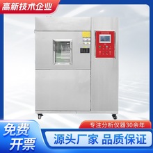 �ߵ͜����_��ԇ����ϻ��_��ԇ�C���ضȿ��ٜ�׃ԇ���S��