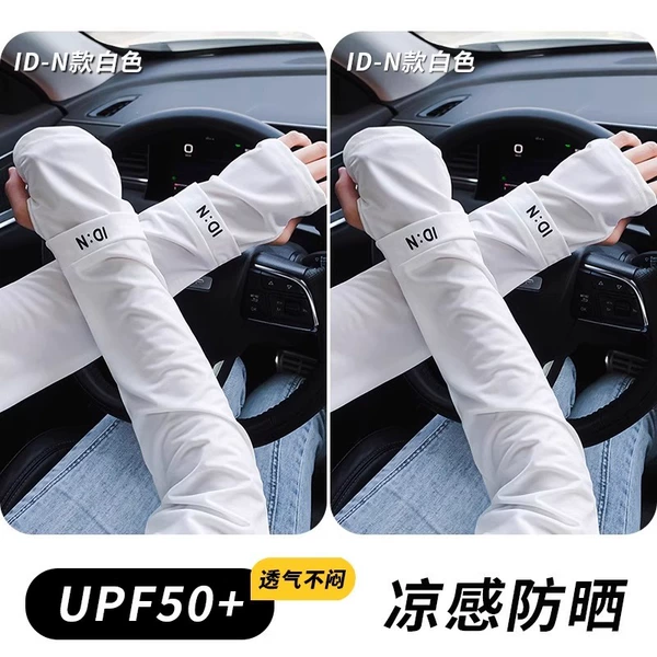 [White 2 pairs] Easy to change and wash with cooling technology