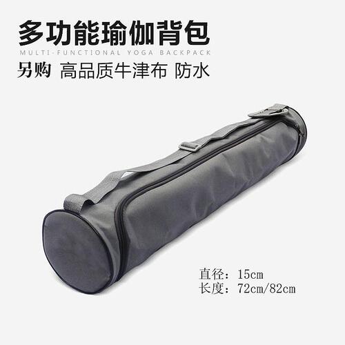 Yoga bag, yoga mat accessories, waterproof special bag, rich bag, printed LOGO, factory direct sales