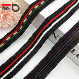 间色弹力针织织带批发家纺窗帘鞋帽童装T恤包边条服装辅料现货