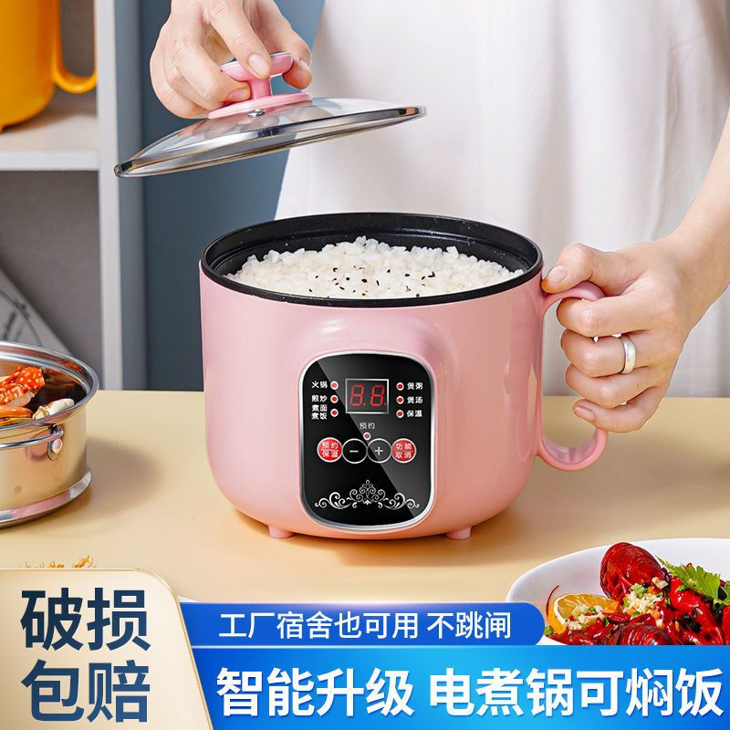 Electric Cooking Pot Multifunctional Small Electric Pot Student Dormitory Single Noodle Cooking Pot Smart Small Mini Rice Cooker for 2 People