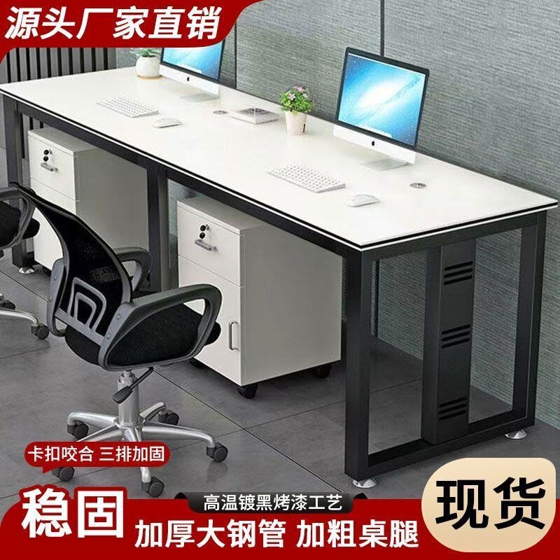 Office Desk, Employee Workstation Desk, Extended Computer Desk, Double Straight-Row Long Single-Sided Desk, Employee Office Desk