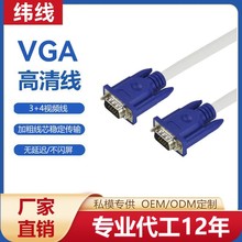 �S�����lvga3+4���往��X�ҕ�@ʾ��ͶӰ�xҕ�l�B�Ӿ�VGAҕ�l��