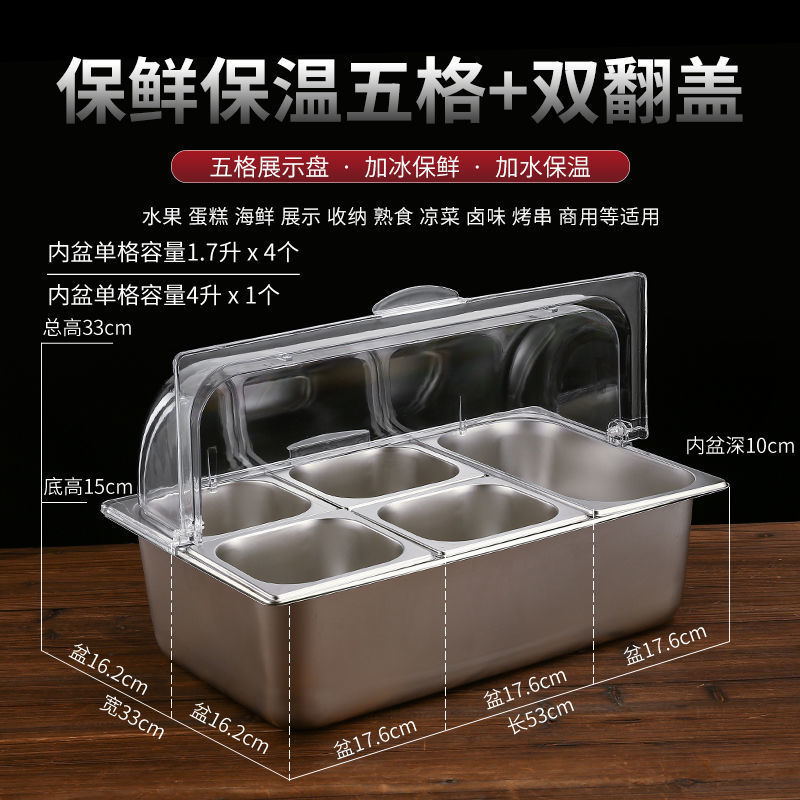 Platos de acero inoxidable de doble capa colocados en cabinas de exhibición de verduras frías con hielo, pastel de aislamiento frío, mesa de comedor a prueba de polvo y humedad