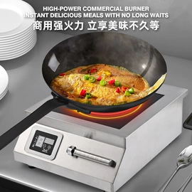 炊事设备;电磁炉;其他厨房电器