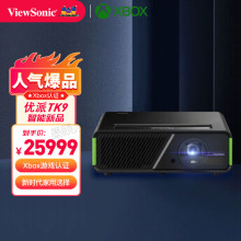 优派 TK9/VS19300 升级4K新时代LED光源家用投影机 Xbox游戏认证0