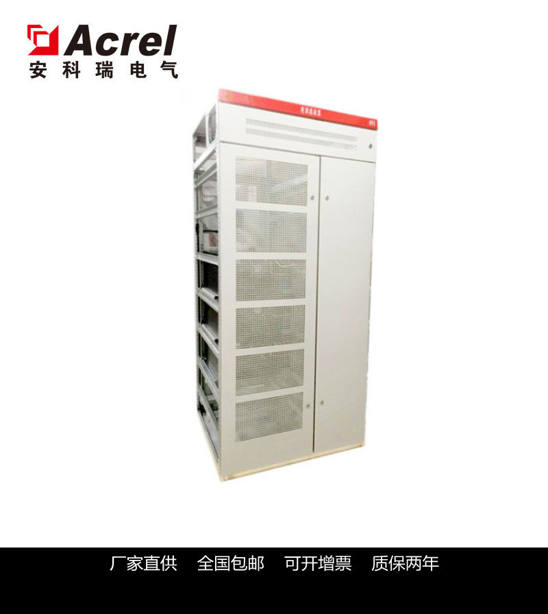 安科瑞ANAPF50-380/G立柜式 有源电力滤波柜