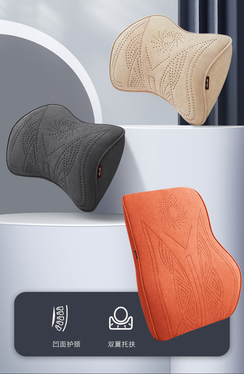 2026 New Cross-Border Hot-Selling Suede Car Seat Cushion Neck Pillow Lumbar Support Rams Breathable Memory Foam Cushion