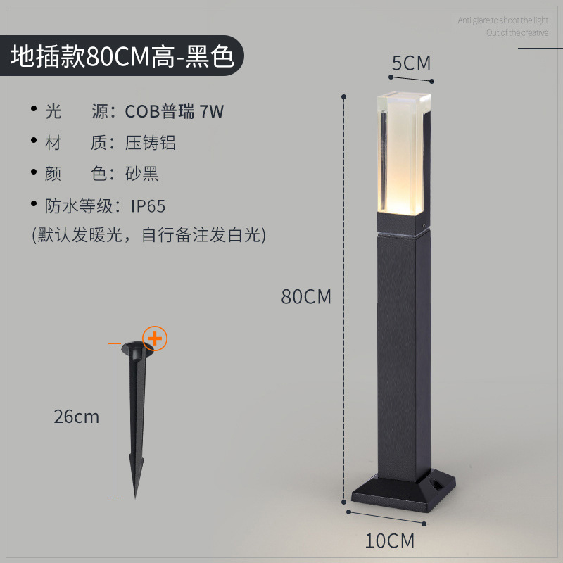 Lámpara de césped de acrílico al aire libre LED impermeable paisaje lámpara de jardín al aire libre pasillo jardín Villa tierra lámpara de césped