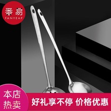 -10Y包邮/10Y汤勺/不锈钢A1P58-316不锈钢汤勺漏勺大号长柄火