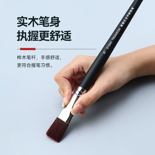 Zhongsheng Painting Materials black long pole 1640 nylon hair Pingfeng water chalk oil brush watercolor DIY painting hand-painted pen