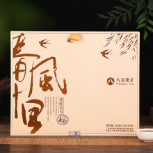八百秀才英德红茶春风十里系列英红九号红茶礼盒装150g一级礼盒装