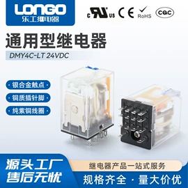 其他继电器;直流继电器;中间继电器