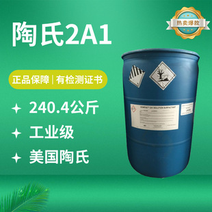 ����2A1 DOWFAX2A1ʮ����������Ѷ������c �黯�� ������Ԅ�