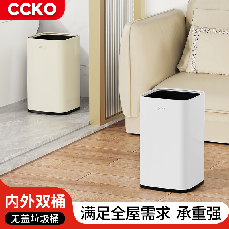 Trash Can Home Living Room Light Luxury Creative Modern Simple Kitchen Bedroom Toilet Bathroom Office Large Capacity