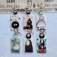 卡通无脸男黑炭伸缩易拉扣证件套学生地铁公交卡套工作证套小挂件