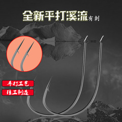 Black Icy Stream Fish Hook with Barbed Packaging, Flat Icy Stream Fish Hook, Sharp Fish Hook Fishing Gear Wholesale