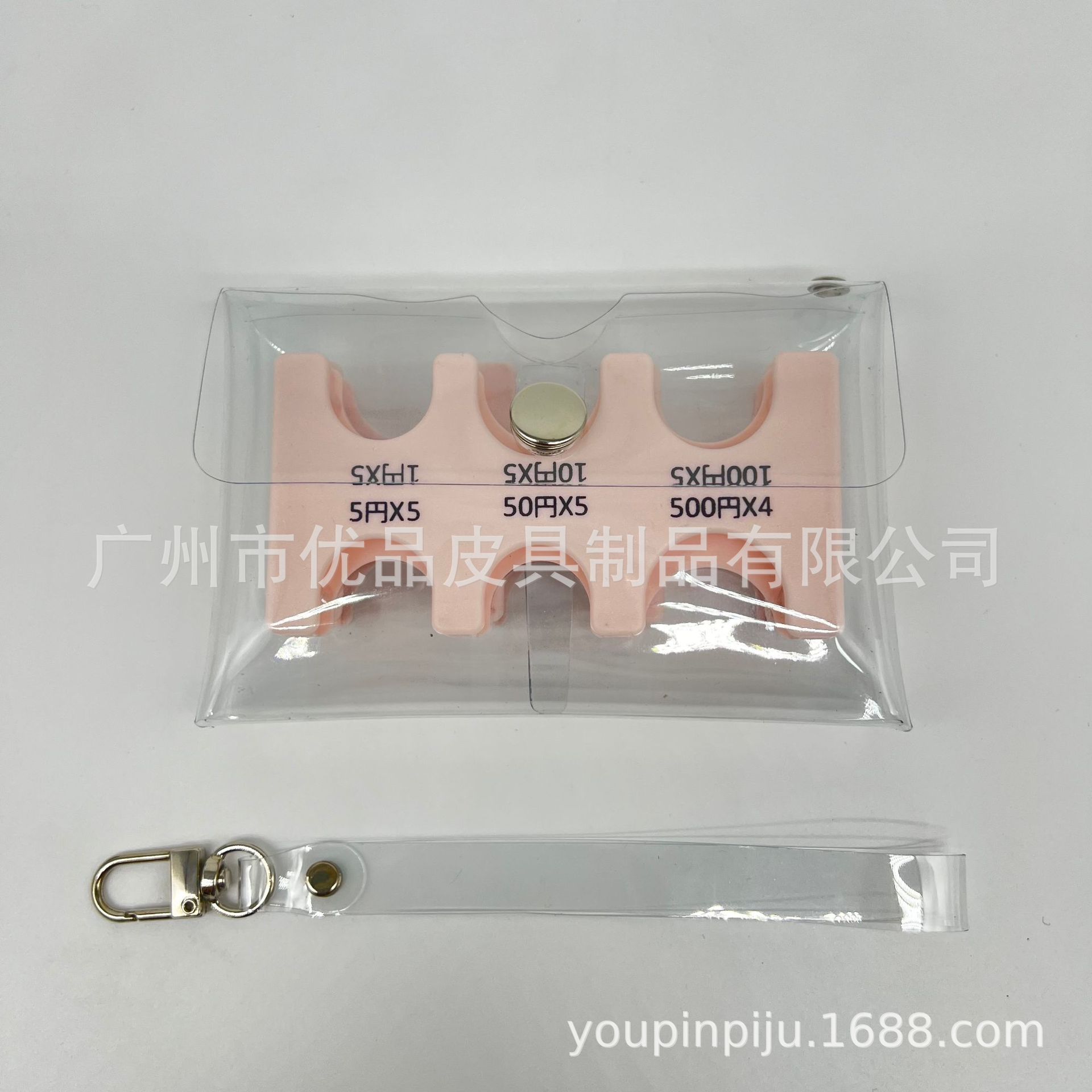 핑크 + 이중층 투명 PVC