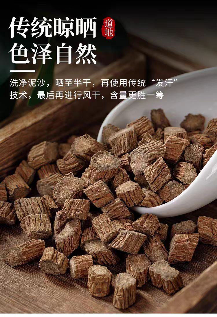 Xu Duan (Dipsacus asper) — Dried Sichuan Teasel Root, 500g Food Herb for Soup & Tea quality and texture