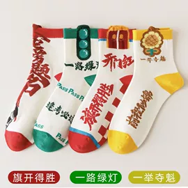 运动休闲棉袜;船袜、隐形袜;其他袜子