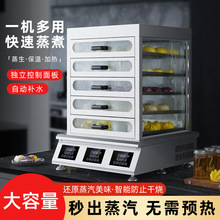 赞康商用秒出蒸汽包子机便利店早餐店蒸包柜蒸箱保温展示柜蒸包炉