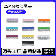 25mm��ɫ��������~β�A���β�A�K�^�~�_��Ь���^����A�����Aβ