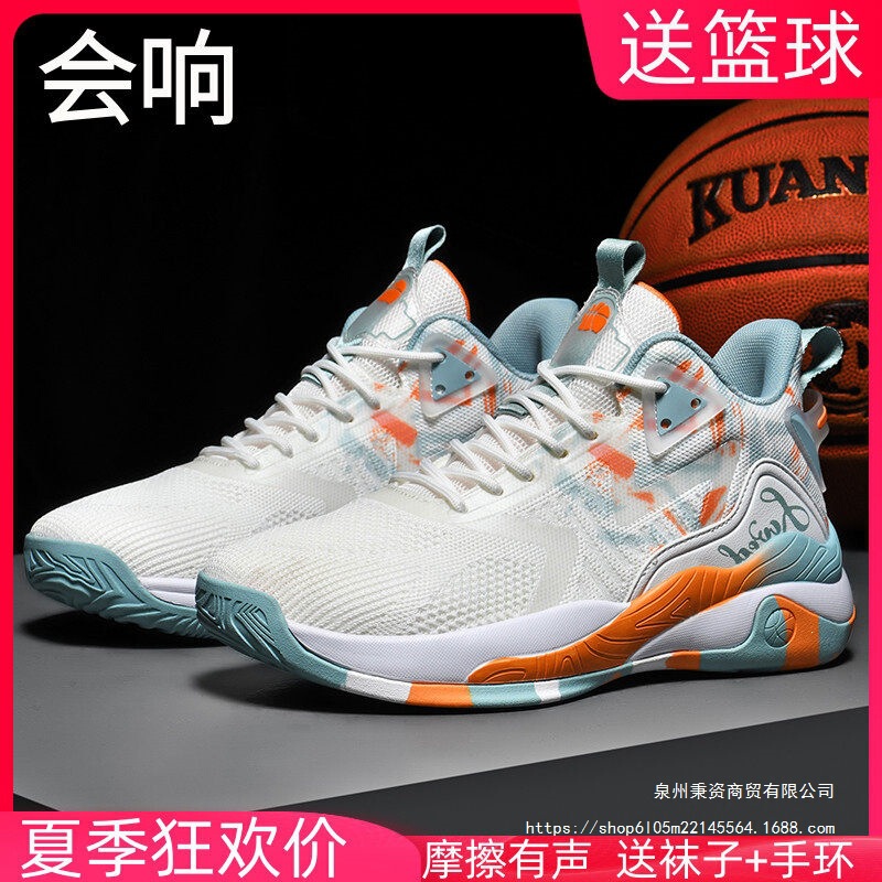 James Kobe basketball shoes, large size, youth student sneakers, big kids' non-slip, wear-resistant, breathable sports shoes for spring and summer James Kobe basketball shoes, large size, youth student sneakers, big kids' non-slip, wear-resistant, breathable sports shoes for spring and summer