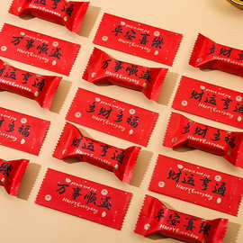 新年加厚平安喜乐糖果包装袋牛扎糖太妃糖烘焙包装小机封袋子批发