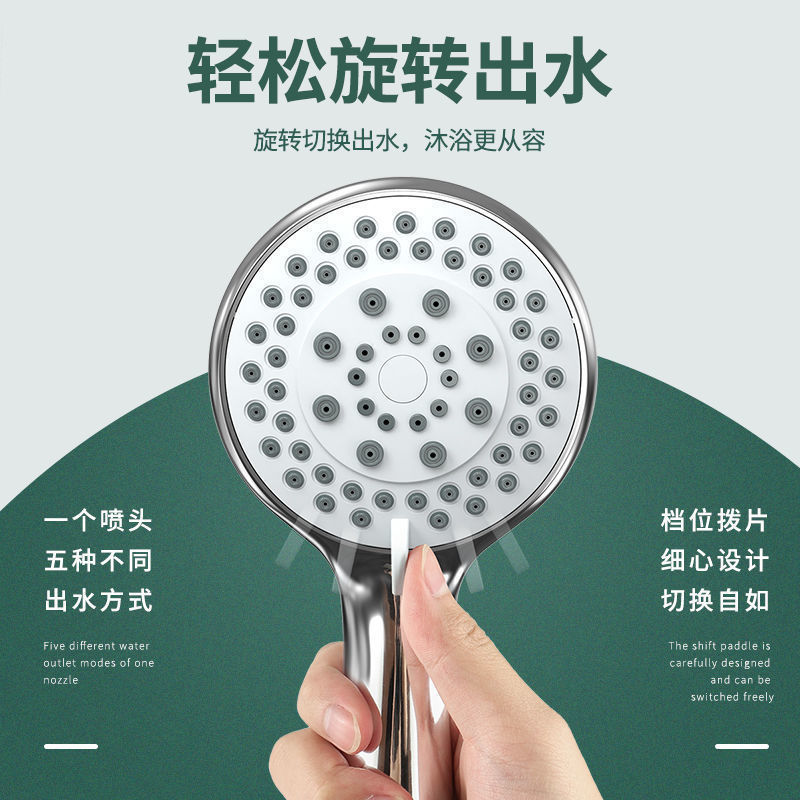 Five-speed universal pressurized shower head shower shower shower high pressure hand-held Xiamen shower hose shower head manufacturers Five-speed universal pressurized shower head shower shower shower high pressure hand-held Xiamen shower hose shower head manufacturers