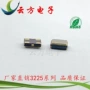 有源工业级smd3225晶体钟振