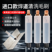 ëˢ�^����̎��C��Һ����ëˢ��ϴ��M6/8/10�~�^ëˢ��ϴ���