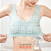 Breast pump, underwear, wireless bra for young mother for breastfeeding, wholesale, plus size