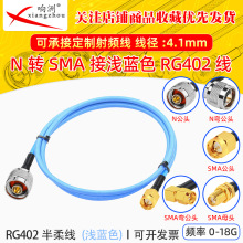 �\�{ɫRG402�����Ԝyԇ����18G���l�͓p��N��ĸ�DSMA���^���L��
