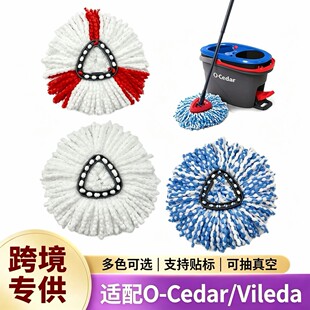�m��O-Cedar/Vileda�����ϰ��^���w�S���D�ϰ���Q�^���15��18��